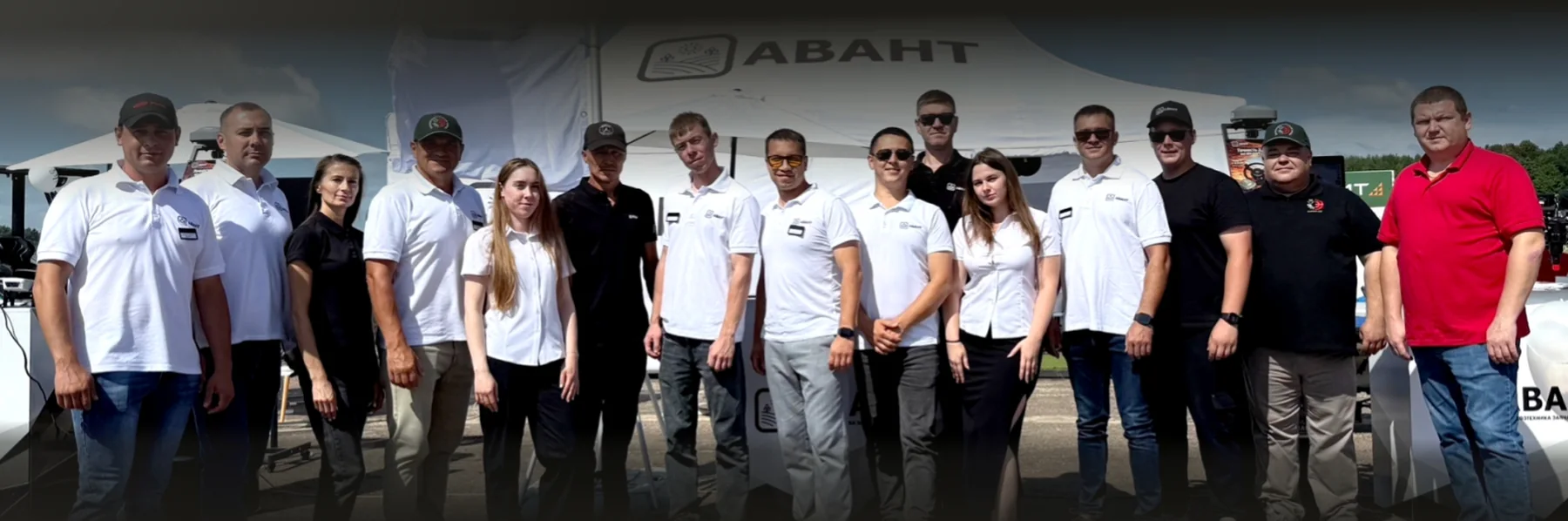 Команда АВАНТ